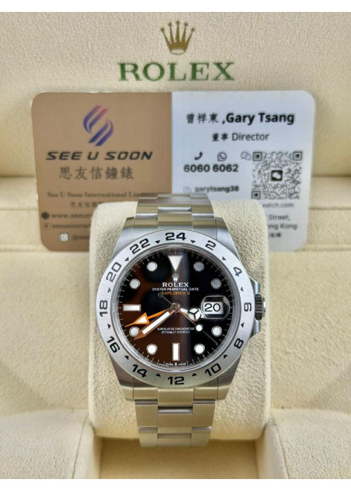 二手 ▶️ Rolex 勞力士 EXPLORER II ◀️ 226570 2024年錶 (42mm) 